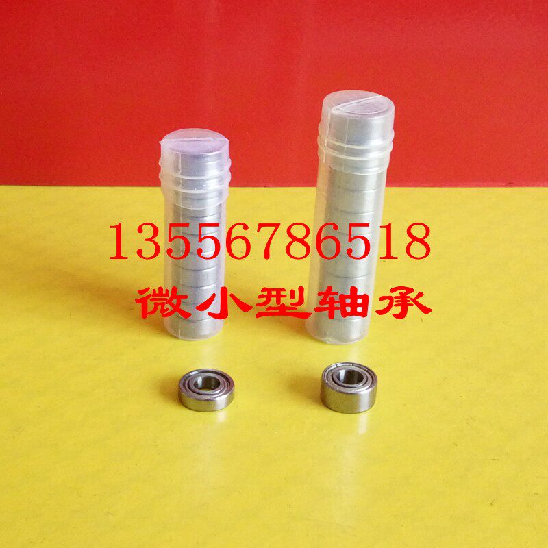 Promotional miniature thin deep groove ball bearing 685ZZ Inner diameter 5 outer diameter 11 Thickness 3mm 5mm