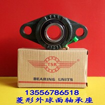 Spherical insert bearings Diamond seat UCFL204 205 206 207 208 FL209 FLU210