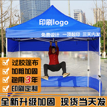 Activity tent folding shed exhibition sales floor umbrella outdoor four-legged outdoor commercial stalls 3x3x4 5 meters corner