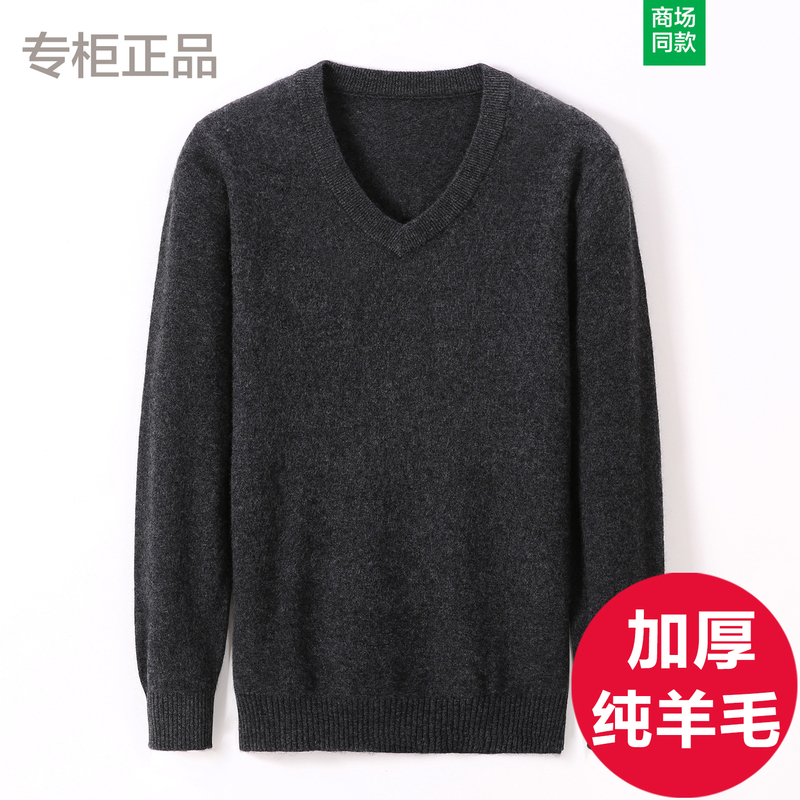New 100% Pure Wool Sweater for Men, Thick Solid Color V-Neck Sweater, Middle-Aged Autumn and Winter Sweetheart Collar Base Layer Cashmere Sweater New 100% Pure Wool Sweater for Men, Thick Solid Color V-Neck Sweater, Middle-Aged Autumn and Winter Sweetheart Collar Base Layer Cashmere Sweater