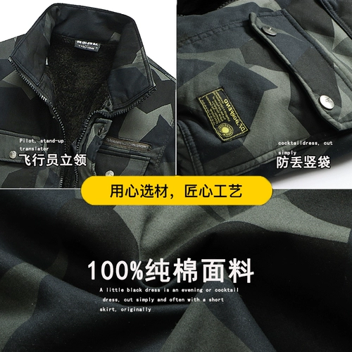 Демисезонный модный утепленный оригинальный рабочий камуфляжный комплект