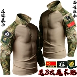 Воины-волки той же модели cp2025, новый камуфляжный пояс, костюм спецназа с китайским флагом, одежда, специальный боевой комбинезон, боевой