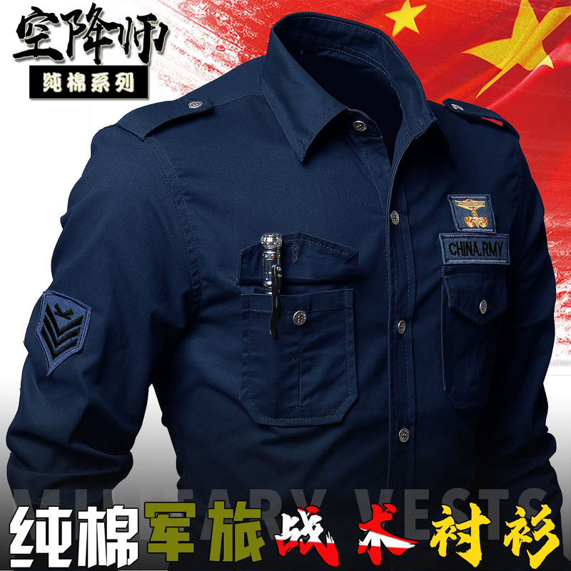 Summer American-Style Pure Cotton Shirt Workwear Jacket Tactical Military Camouflage Work Clothes Thin Men's Long-Sleeve Top