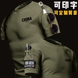 Дорожная камуфляжная быстросохнущая тактическая футболка с коротким рукавом, в американском стиле