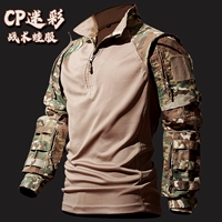 CP Camouflage Tactical Top (один топ)