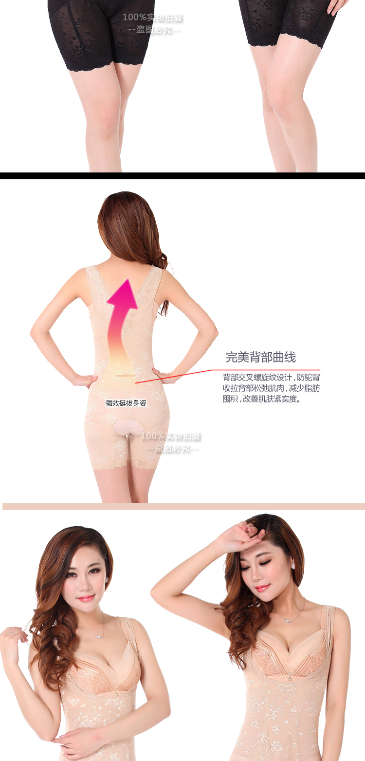 Tingmei ya đích thực (mới) sau sinh giảm béo mà không có bụng corset hông dính liền cơ thể hình thành đồ lót cơ thể