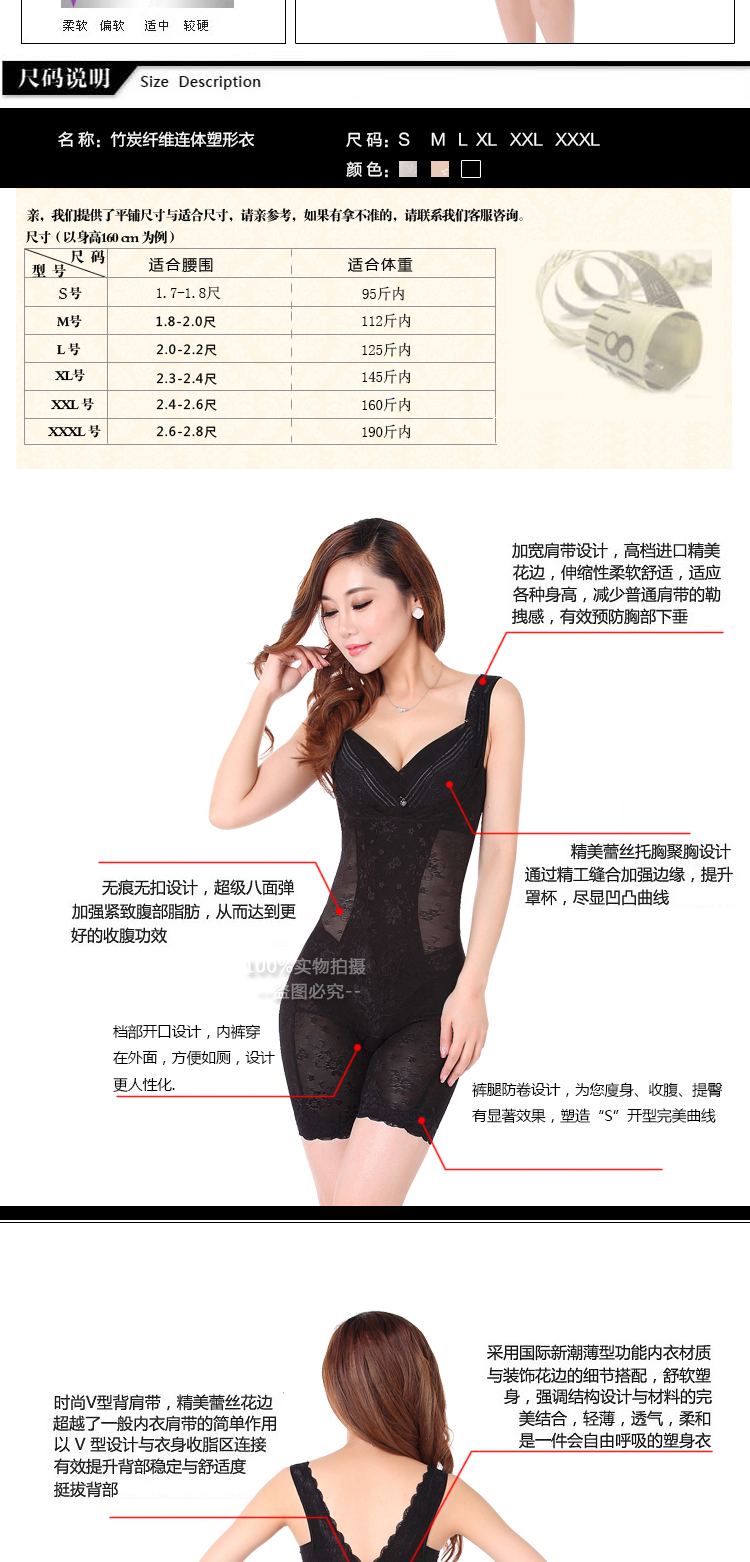 Tingmei ya đích thực (mới) sau sinh giảm béo mà không có bụng corset hông dính liền cơ thể hình thành đồ lót cơ thể