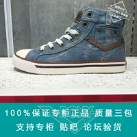 Giày nữ PONY denim Xu hướng bắn súng Giày lưu hóa thoải mái Giày vải thoải mái 53W1SH18JK / JL giày converse nữ