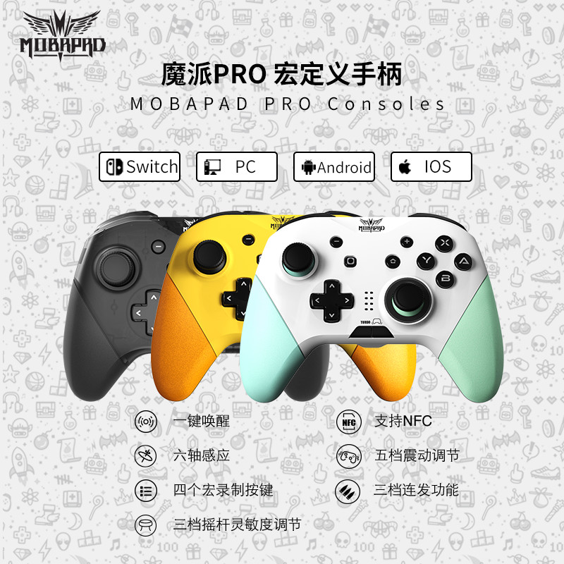 Magic Pie Original Clothing Switch Pro Bluetooth Handlebar Lite Shake Awakening Lian Hair PC Gaming Handle NS Accessories