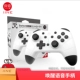 Giá trị tốt ban đầu Switch gamepad PRO Chống rung không dây Bluetooth Máy tính phụ kiện NS trong suốt - Người điều khiển trò chơi