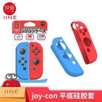 Good value original Switch joy con handle silicone sleeve protective cover NS split soft rubber sleeve accessories