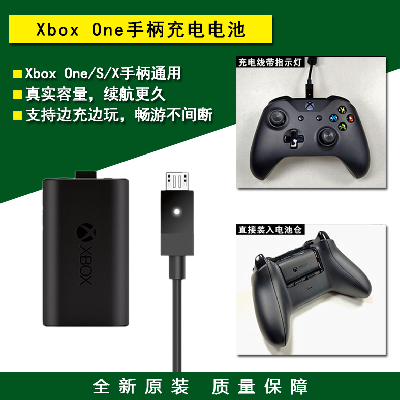 Original xbox one s wireless handlebar battery lithium battery xboxone handle rechargeable battery charging wire