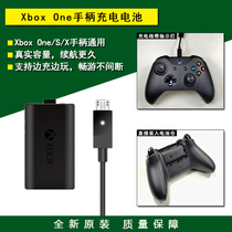 Original xbox one s wireless handle battery lithium battery xboxone handle rechargeable battery charging cable