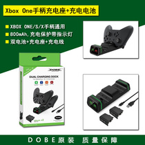 DOBE original XBOX ONE S handle battery charger XBOXONE handle rechargeable battery seat charger