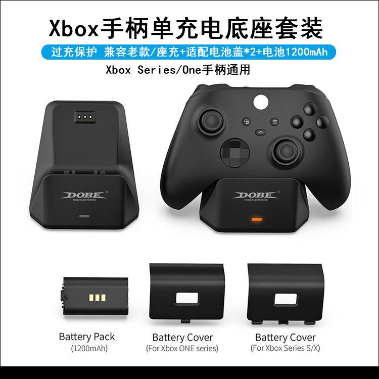 [USD 21.61] DOBE original Xbox Series X One handle seat charge battery