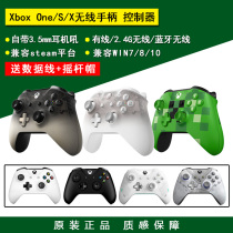  ORIGINAL SECOND-HAND XBOX ONE S WIRELESS CONTROLLER XBOXONE CONTROLLER PC COMPUTER VIBRATION GAME CONTROLLER