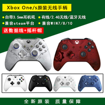  Brand NEW ORIGINAL XBOX ONE S WIRELESS CONTROLLER XBOXONE CONTROLLER PC COMPUTER GAME CONTROLLER