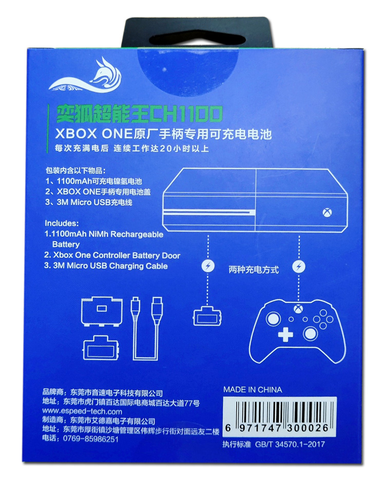 奕 Fox nguyên bản Microsoft XBOX ONE S X xử lý pin sạc pin +3 m dây sạc - XBOX kết hợp phụ kiện chơi game liên quân