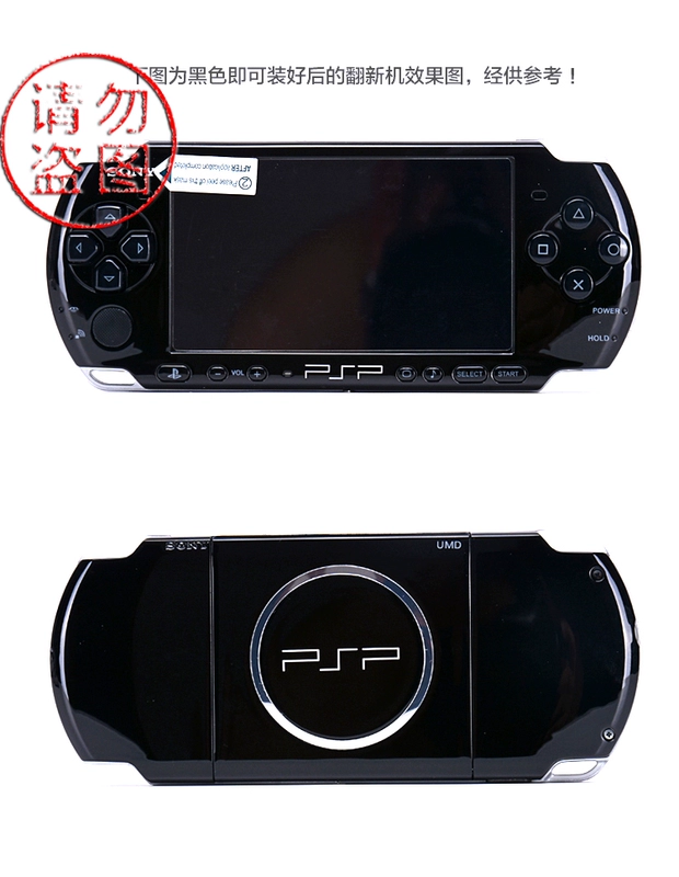 Sony PSP3000 2000 vỏ máy tính lớn vỏ nút nút vỏ phụ kiện tân trang - PSP kết hợp