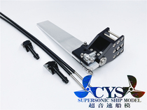 Mystic 138 CAT twin-engine cat boat simulation hydraulic rudder rudder suitable for 1 3-1 5 meters cat boat