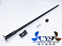 MONO1 competition-grade high-precision integrated ship model shafting O-boat shafting 2mm to 4mm hard shaft