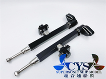 Twin cat cat boat hanger 6 35mm axle mouse tail hanger Mystic138cm cat boat driver