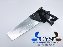 HPR C5008 185CAT Rudder Catamaran Rudder Simulation Hydraulic Rudder