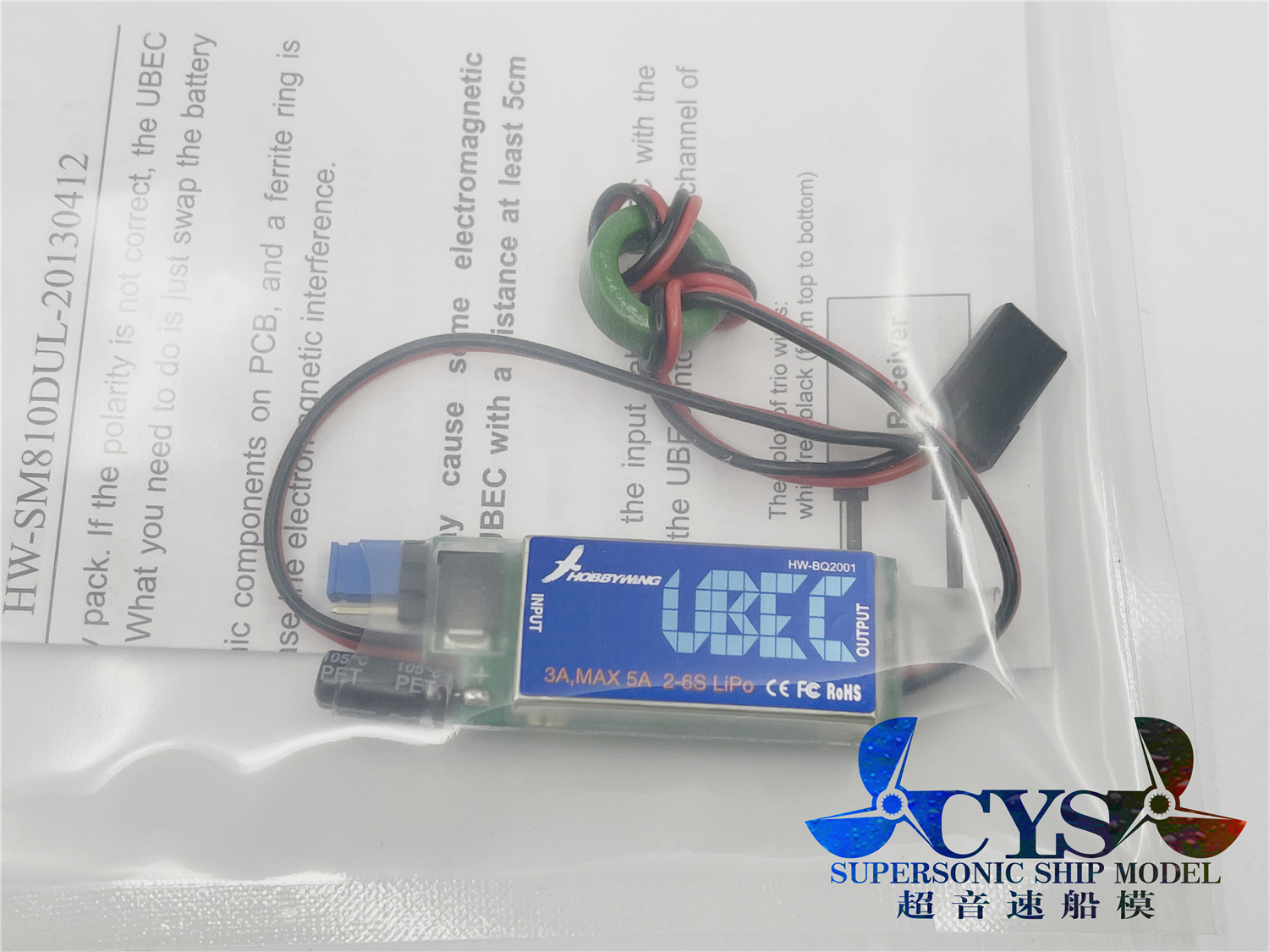 Good Ying hobbywing UBEC-3A (2-6S) ubec good Ying BEC 3A BEC-3A