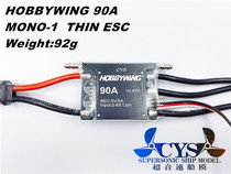 Hobbywing Sea King 90a V3 mono-1 dedicated ultra-thin racing boat water-cooled two-way brushless ESC non-PRO