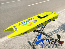Carbon fiber twin-engine cat Mystic C5000 ) 138cm breaking 200km h high-speed remote control hull