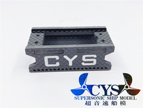 Mystic 86 114 115cm double CAT carbon fiber steering gear seat short body short steering gear seat