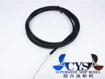 Ship model simulation hydraulic rudder wire rod guide rail line outer diameter 5mm inner diameter 1 5mm