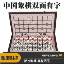Chinese chess double-sided engraved front and back with words extra large large size senior adults high-end melamine mahjong material