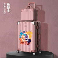 Розовое золото [алюминиевая рама матери]