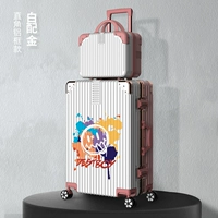 Платиновая цветовая схема [алюминиевая коробка материнская коробка]