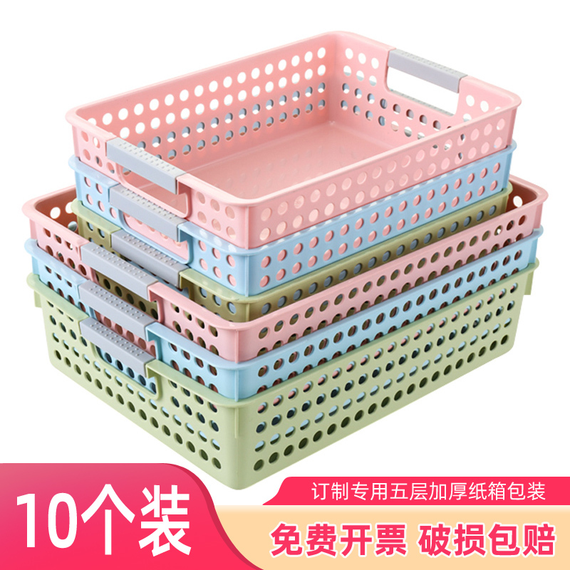 School Kindergarten Storage Basket Plastic Bin File Box Office A4 Paper Miscellaneous Organizer Basket Hospital Health Center School Kindergarten Storage Basket Plastic Bin File Box Office A4 Paper Miscellaneous Organizer Basket Hospital Health Center