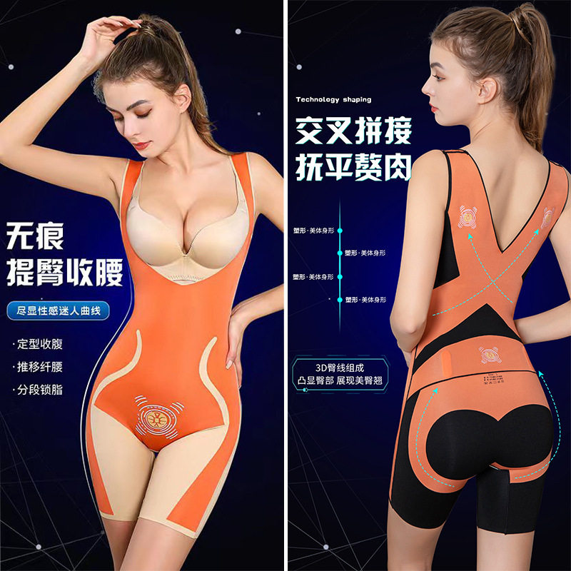 Li Xiang recommends Arctic velvet soft plastic technology corset bodysuit one-piece abdomen waist-lifting hip-supporting chest sexy