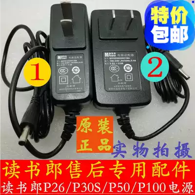 Reading Lang P25 P26 P30S G50 G100 G200 G500 original students computer charger