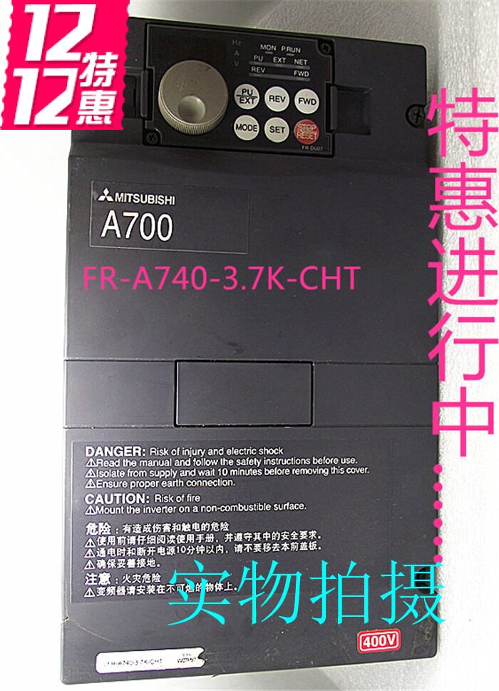 Mitsubishi inverter FR-A740-3 7K-CHT 380V 3 7KW package easy to use warranty