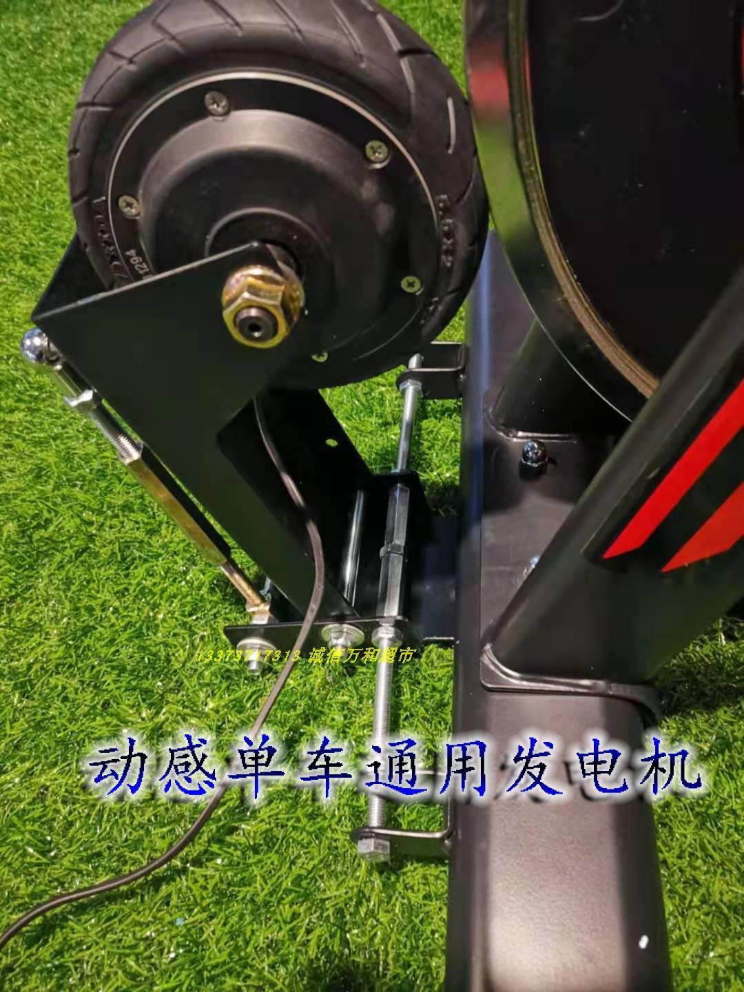 Fitness power generation car Pedal fitness car Universal generator Activity props regulator Car charger Mobile phone