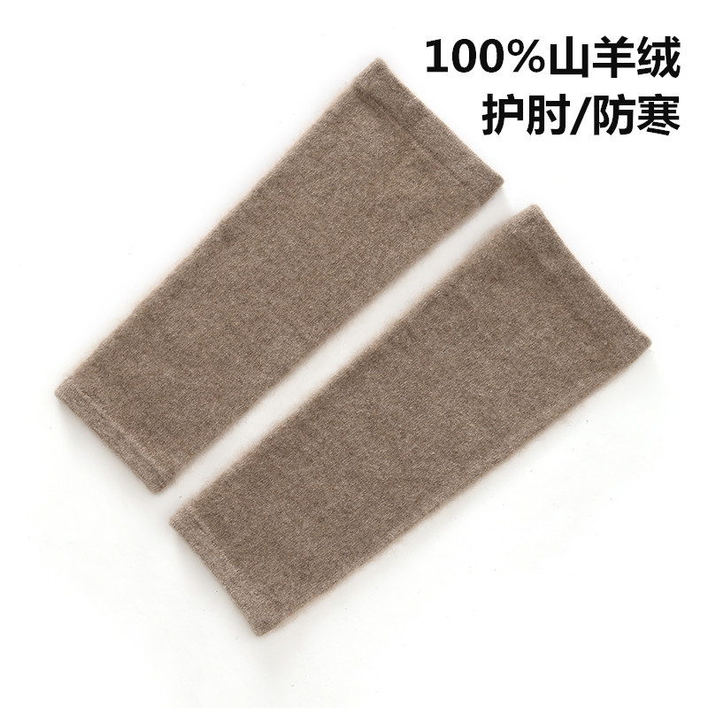 Consinee 100% Pure Cashmere Elbow Pads for Men and Women, Autumn and Winter Cold Protection, Long Arm Sleeves, Wrist Protection