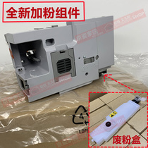 Brand new original Kyocera 3500 4500 5500 3501 4501 5501 powder powder box