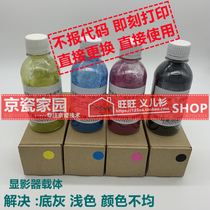 For Kyocera 2552 3252 4052ci 5052 6052 4002 5002 developer carrier iron powder