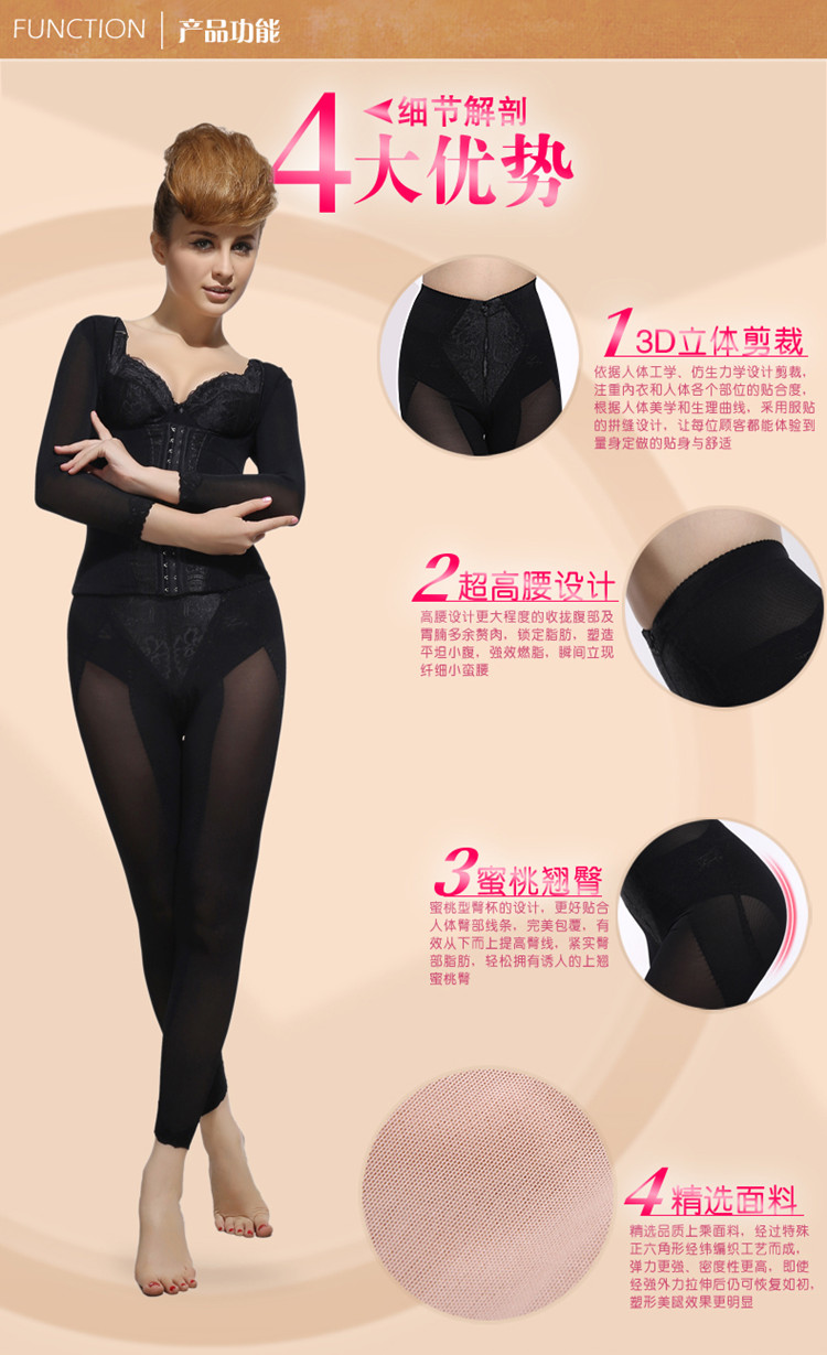 body amincissant A03-1 B03-1 D03-1 en spandex - Ref 685516 Image 8