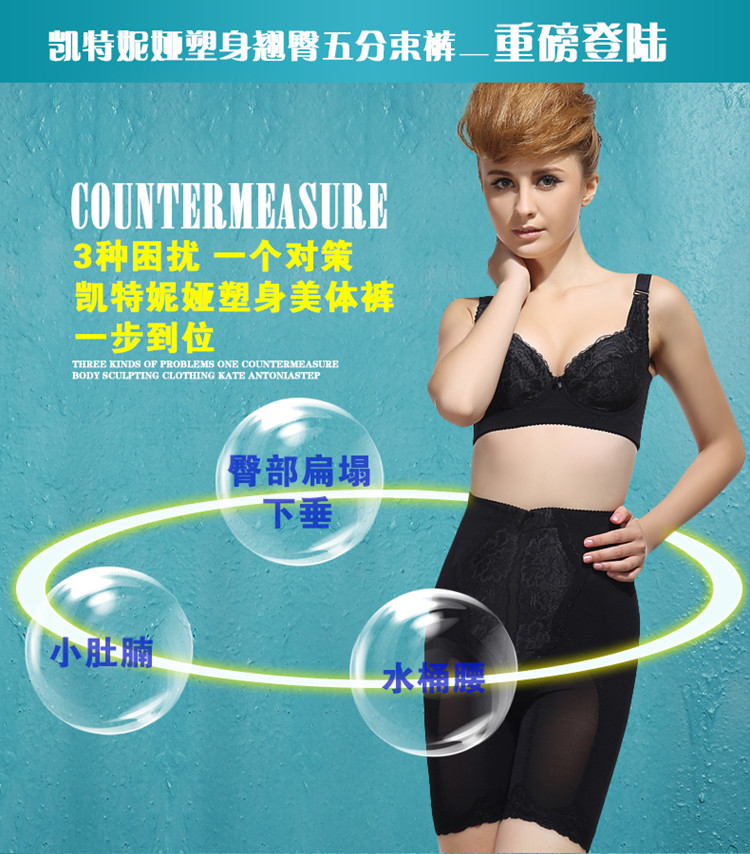 body amincissant D03.B03 en spandex - Ref 685512 Image 8