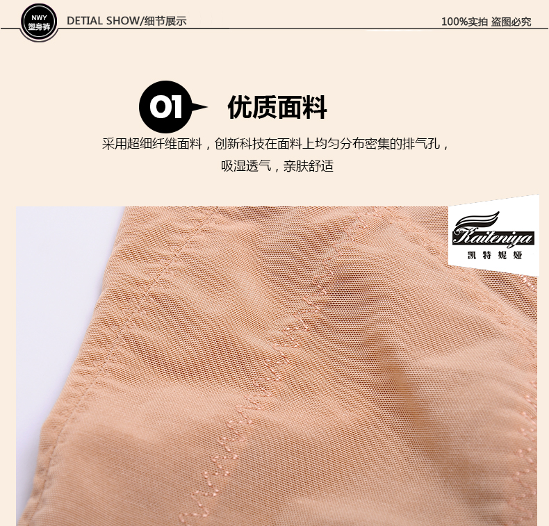 body amincissant A03D03B03 en spandex - Ref 670554 Image 32