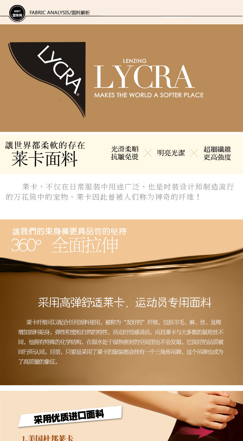 body amincissant A03D03B03 en spandex - Ref 670554 Image 23