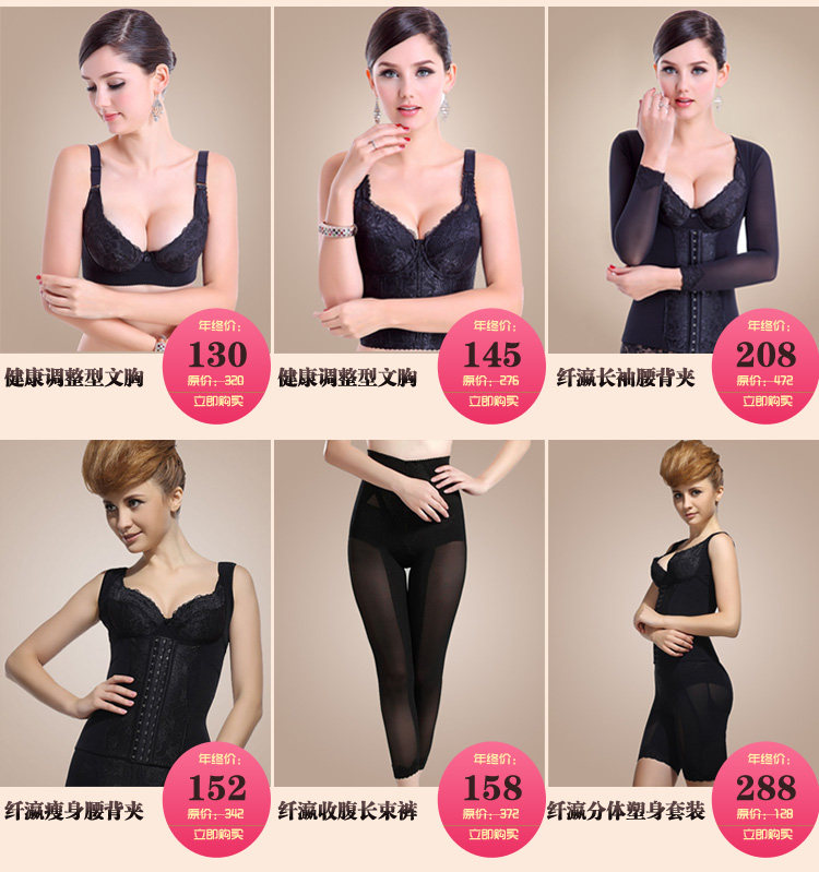 Corset A02B02D02 en spandex - Ref 681849 Image 8