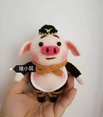 Handmade diy wool knitting doll Bajie pig fart diagram Electronic crochet diagram