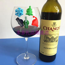 圣诞酒杯装饰标识贴吸盘酒杯标记派对杯子区分聚会酒杯茶杯区分器